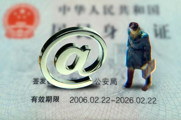 成都个人民间借贷-成都个人民间短期私借借款-成都个人个人贷款额