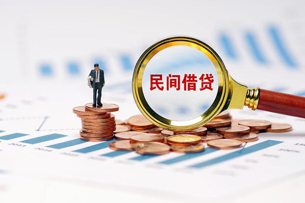 成都个人私借空放短借