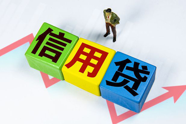 成都个人空借放款-成都个人小额短借-成都个人大学生信用贷款