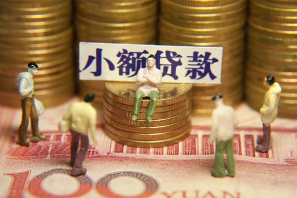 成都个人小额贷款电话-成都个人短拆短借-成都个人贷款私人借贷