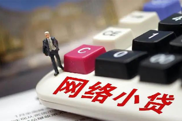 成都个人贷款空放-成都个人大学生信用贷款-成都个人无抵押短借