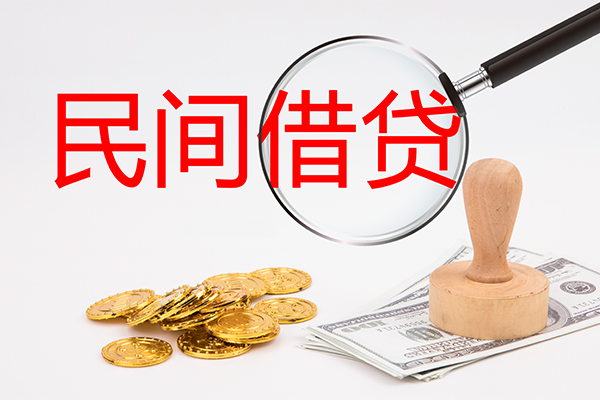 成都个人小额信用贷款-成都个人短期空放-成都个人地区公积金信用贷款
