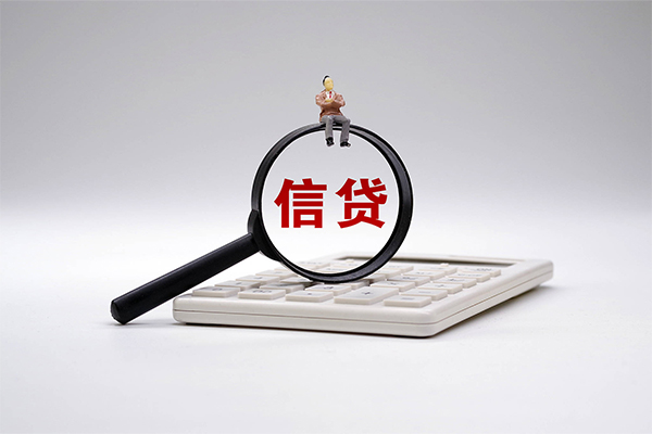 成都个人身份证正规贷款-成都个人哪里可以借钱-成都个人私借空放