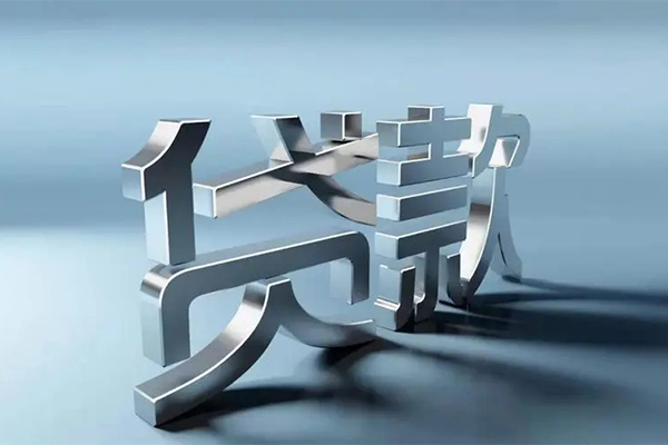 成都个人个人信用贷款-成都个人哪里有私人借贷-成都个人个人信用贷款