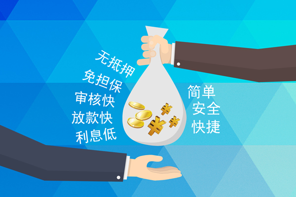 成都个人私人消费贷款-成都个人个人私借-成都个人短借私人