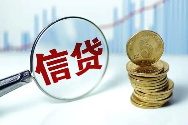成都个人空放贷款当天下款