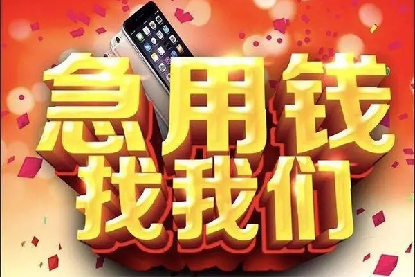 成都个人私借空放不考察