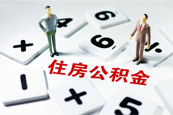 成都个人身份证贷款-成都个人地区公积金信用贷款-成都个人无抵押信用贷款