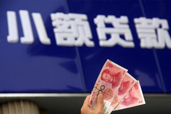 成都个人哪里可以私人借款-成都个人有没有私人放款的-成都个人个人私借