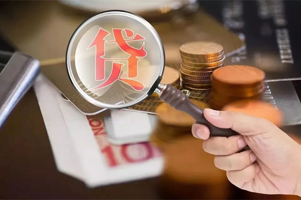成都个人无抵押小额贷款-成都个人信用贷款网-成都个人身份证贷款分期