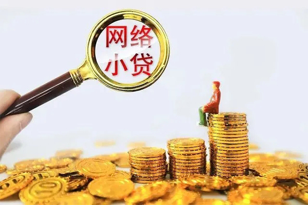成都个人身份证小额贷款-成都个人民间借贷当天放款-成都个人贷款私人借贷