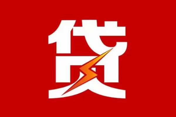 成都个人空放借钱-成都个人民间借贷-成都个人私人身份证借私借
