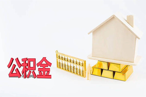 成都个人贷款空放-成都个人私借贷-成都个人地区公积金信用贷款
