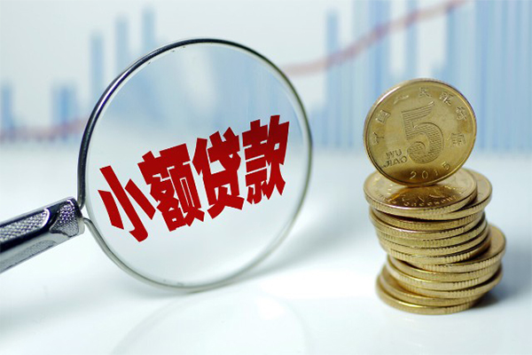 成都个人个人借贷款-成都个人个人借贷电话号码-成都个人快速小额贷款