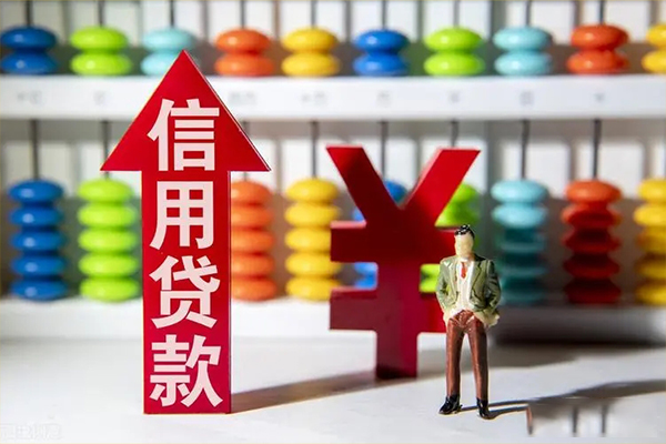 成都个人身份证借私借-成都个人小额信用贷款-成都个人民间借贷私人放款