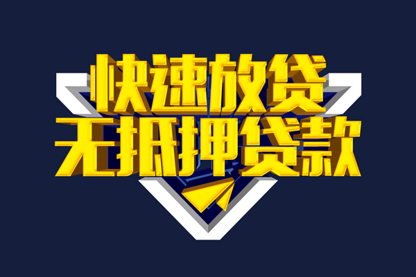 成都个人私人空放联系方式-成都个人私借空放直接上门-成都个人私借贷
