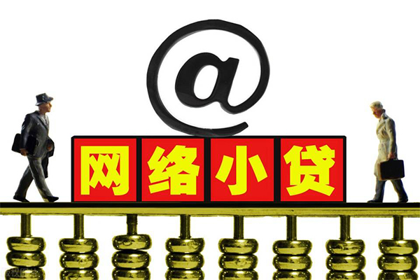 成都个人无抵押私借空放-成都个人贷款当天放款-成都个人民间借贷网