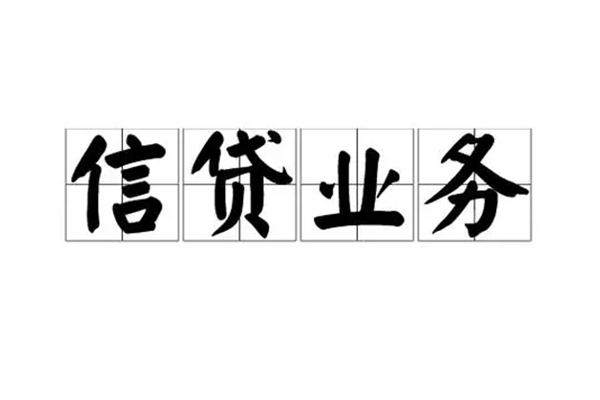 成都个人个人贷款-成都个人私人空放联系方式-成都个人小额空放