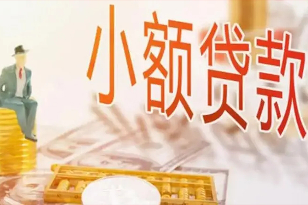 成都个人民间小额借贷-成都个人短借私人-成都个人贷款只要身份证贷款