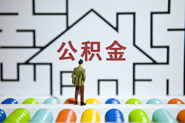 成都个人无抵押贷款-成都个人个人借钱怎么收费-成都个人私人私借