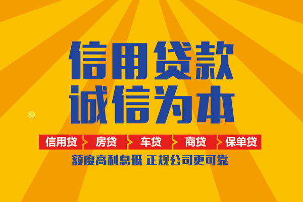 成都个人本地身份证贷款-成都个人个人小额贷款-成都个人空放私人借钱