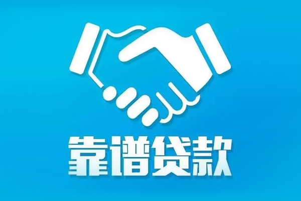 成都个人短期空放小额贷款-成都个人个人贷款都有哪些-成都个人空放借钱不看资产