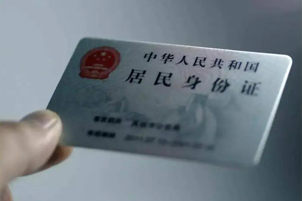 成都个人个人短借-成都个人私借贷款-成都个人二次抵押贷款