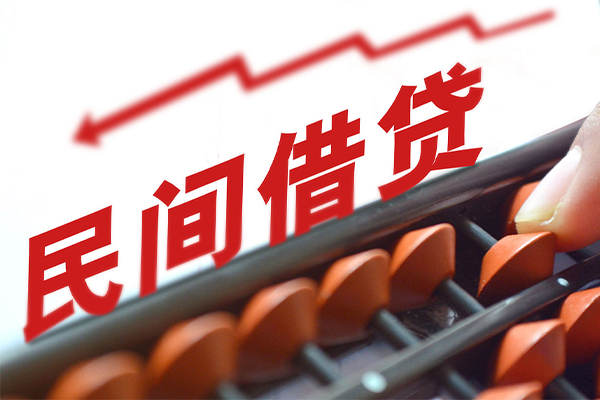 成都个人民间借贷款-成都个人小额贷款地址-成都个人上门空放