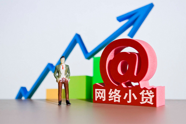成都个人快速小额贷款-成都个人短期空放小额贷款-成都个人信用贷款网