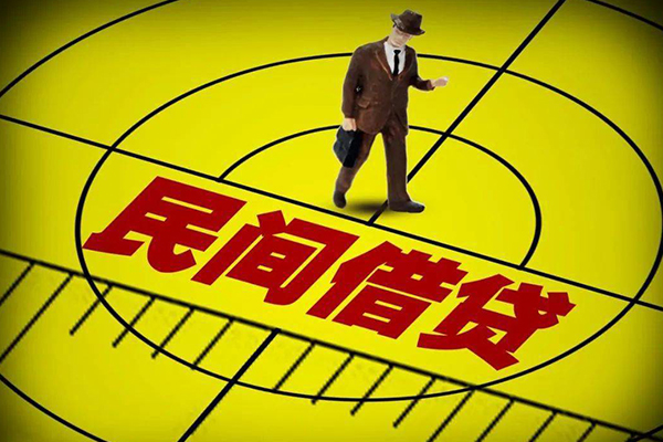 成都个人哪有民间借贷-成都个人借钱小贷-成都个人个人贷款