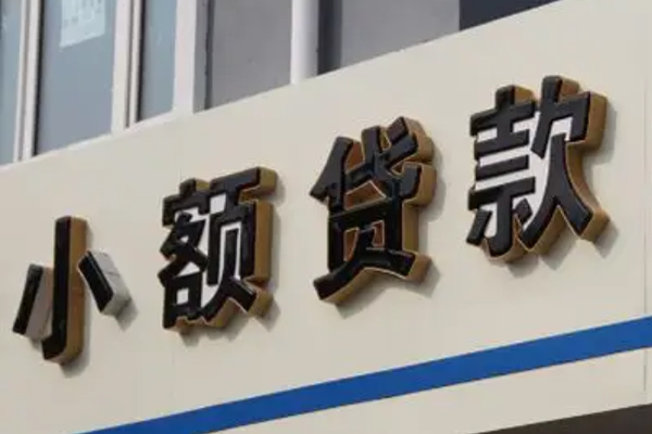 成都个人个人借贷好吗-成都个人私借短借-成都个人私人放款联系方式