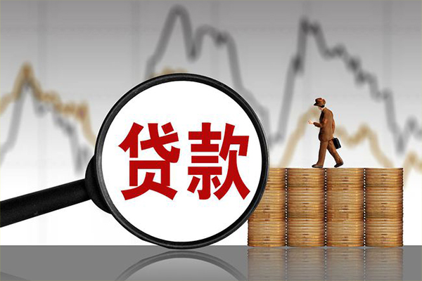成都个人民间借贷款-成都个人个人身份证贷款-成都个人短借私人