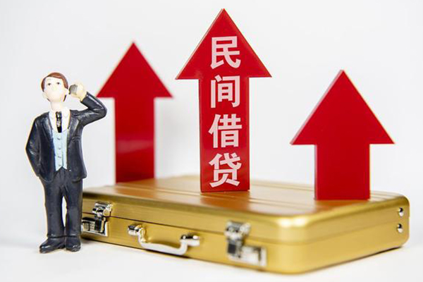 成都个人地区公积金信用贷款-成都个人私人身份证借私借-成都个人个人借贷