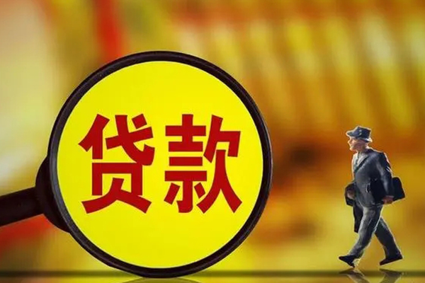 成都个人大额短借-成都个人短借空放-成都个人生意贷