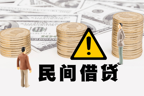 成都个人私人借钱-成都个人私人私借-成都个人短借急用钱