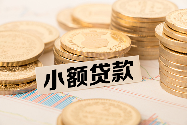 成都个人民间借贷-成都个人个人信用贷款-成都个人应急借钱空放