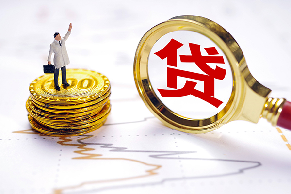 成都个人短借当天借钱-成都个人快速小额贷款-成都个人线下借钱