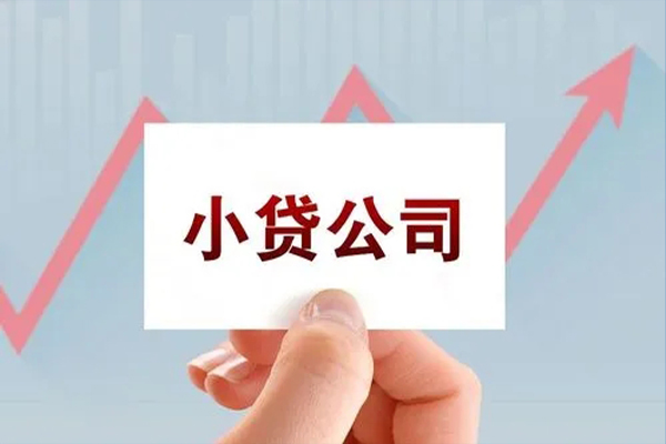 成都个人小额私人借贷-成都个人小额个人借贷-成都个人小额无抵押贷款