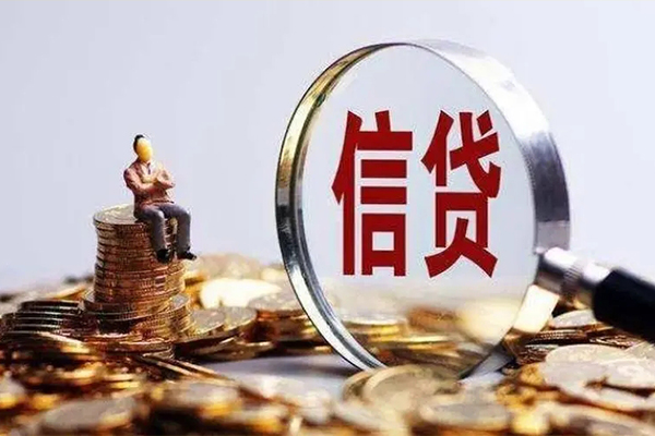 成都个人私人借贷私借-成都个人民间私借-成都个人哪里可以小额贷款