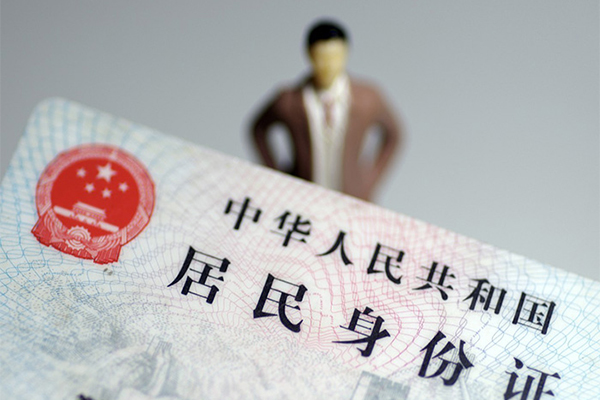 成都个人私人无抵押贷款-成都个人空借空放-成都个人私人贷款都有哪些