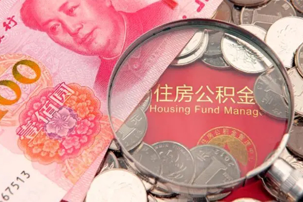 成都个人大额短借