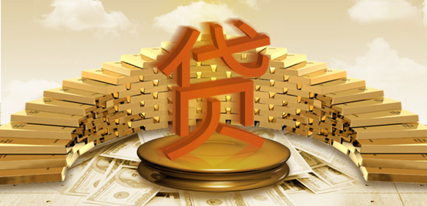 借款速度快但利率为何居高不下 借款速度快但利率为何居高不下