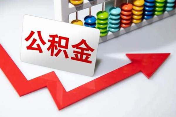 成都个人信用贷款网