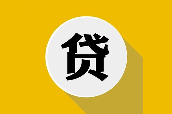 成都个人私借空放